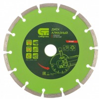 Диск алмазный, отрезной сегментный, 180 х 22.2 мм, сухая резка Сибртех (731037)