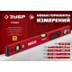 Уровень с усиленным профилем 800 мм ЗУБР АТЛАНТ 34585-080_z01