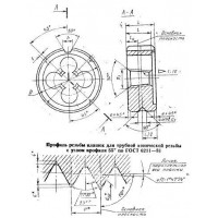 Плашка трубная коническая R 1 1/4