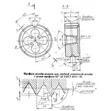 Плашка трубная коническая R 1 1/4