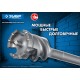 Бур проломной SDS-max 45?500/600 мм ЗУБР Профессионал 29330-45-600
