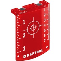Мишень для лазерных приборов KRAFTOOL 34725