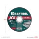 Отрезной диск для УШМ X5 Metal, 125x1.2 мм, по металлу KRAFTOOL 36255-125-1.2