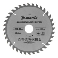 Пильный диск по дереву, 190 х 30 мм, 36 зубьев Matrix Professional (73286)