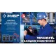 ЗУБР МА-55 цифровой мультиметр (59805)