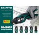 Пресс-клещи 0.5–6 мм? CP-1 для втулочных наконечников KRAFTOOL 45461-1