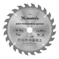 Пильный диск по дереву, 185 х 20 мм, 24 зуба, кольцо 16/20 Matrix Professional (73223)