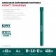 KRAFTOOL DIAMOND 42 мм (450 мм, 1 1/4?, лазерная сварка, сухое сверление с микроударом), алмазная коронка по железобетону (29825-042)