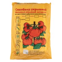 Укрывной материал Спанбонд, Эконом, марка 30, 3.2 х 10 м, белый (94093)