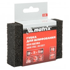 Губка для шлифования, 100 х 70 х 25 мм, мягкая, P 40 Matrix (75700)