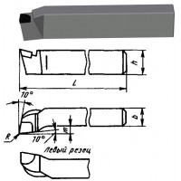 Резец Подрезной отогнутый 25х16х140 ВК8 левый