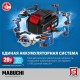 Дрель-шуруповерт 20 В 50 Н·м 2 АКБ 2 А·ч кейс Профессионал ЗУБР Т7 DL-201-22