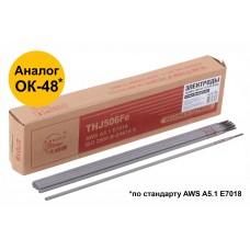 Электроды THJ506Fe Bridge для углеродистых и низколегированных сталей 4,0 мм х 400 мм (коробка 5,0 кг) (81780)