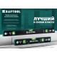 Магнитный уровень 1200 мм, усиленный профиль, с зеркальным глазком KRAFTOOL 34785-120