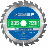 Диск пильный по дереву 235 x 30 мм, 24T ЗУБР Быстрорез Профессионал 36901-235-30-24_z01