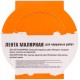 Лента малярная синяя, для наружных работ, 25 мм x 25 м (30-6412)