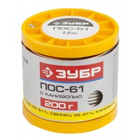 Припой ПОС 61 трубка с канифолью 2 мм 200 г ЗУБР 55450-200-20C