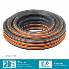 Поливочный шланг ULTRA 6, 1, 25 м, 20 атм, шестислойный, двойное армирование, PROLine GRINDA 429009-1-25