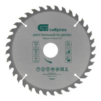 Пильный диск по дереву, 190 х 30 мм, 36 зубьев Сибртех (732867)