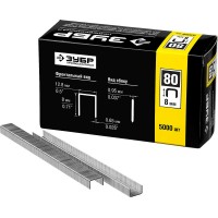 Скобы 8 мм, тип 80 (BeA/Prebena A/Senco AT), калибр 21GA, 5000 шт Профессионал ЗУБР 31880-08