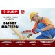 Ножовка для быстрого реза 450 мм ЗУБР Тайга-5 15083-45