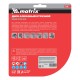 Диск алмазный, отрезной Turbo Extra, 125 х 22.2 мм, сухая резка Matrix Professional (73194)
