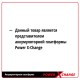Машина полировальная аккумуляторная Einhell PXC CE-CP 18/180 Li E, 18В,BL,500-3000/мин,оснастка,б.АК (2093320)