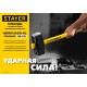 Кувалда 8 кг с удлинённой рукояткой Fiberglass Professional STAYER 20110-8
