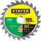 Диск пильный по дереву Fast, 185 x 30/20 мм, 24Т, быстрый рез STAYER 3680-185-30-24_z01