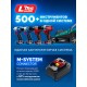 ЗУБР 20 В, 500 Н·м, без АКБ (LMS), бесщеточный ударный гайковерт, ПРОФЕССИОНАЛ (GB-550)