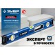 Уровень магнитный мощный ЭКСПЕРТ-М 800 мм, с зеркальным глазком ЗУБР Профессионал 34572-080
