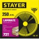Диск пильный по ламинату Laminate STAYER 160x20/16 мм 48T аккуратный рез 3684-160-20-48_z01  