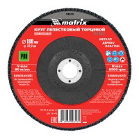 Круг лепестковый торцевой, P 80, 180 х 22.2 мм Matrix (74075)