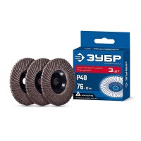 Круг лепестковый торцевой (КЛТ) для мини-УШМ 76 х 10 мм, P40, 3 шт ЗУБР Профессионал 36591-76-40-H3