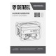 Генератор бензиновый GE 7900, 6.5 кВт, 220 В/50 Гц, 25 л, ручной пуск Denzel (94638)