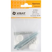 Крепеж для унитаза. Комплект 6х70 (31728-3)
