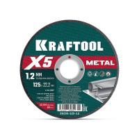 Диск отрезной по металлу для УШМ X5 Metal 125x1.2 мм KRAFTOOL 36255-125-1.2_z01