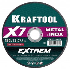 Отрезной диск для УШМ X7-EXTREM, 150x1.2 мм, по металлу KRAFTOOL 36257-150-1.2