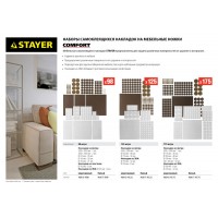 Зубило плоское SDS-max Professional Gorilla Force STAYER 25x400 мм 29392-25-400  