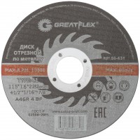 Диск отрезной по металлу Greatflex T41-115 х 1,6 х 22.2 мм, класс Master (50-631)