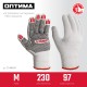 Перчатки х/б ОПТИМА, M (8), с ПВХ покрытием (точка), 10 класс ЗУБР 11440-M