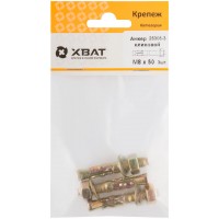 Анкер клиновой М 8 х 50 ( фасовка 3 шт.) (26305-3)