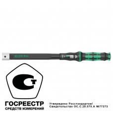 Ключ динамометрический регулируемый для насадок 14x18 мм X 4, 40-200 Нм, 480 мм, левая/правая резьба Click-Torque WE-075654