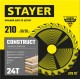 Диск пильный по дереву Construct, 210 x 30/20 мм, 24Т, технический рез STAYER 3683-210-30-24_z01