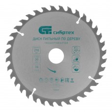 Пильный диск по дереву, 210 х 30 мм, 36 зубьев Сибртех (732907)
