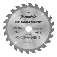 Пильный диск по дереву, 165 х 20 мм, 24 зуба, кольцо 16/20 Matrix Professional (73221)