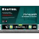 Компактный магнитный уровень KOMPAKT-300, 300 мм, усиленный профиль, с зеркальным глазком KRAFTOOL 34784