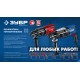 Перфоратор SDS Plus 26 мм 850 Вт Профессионал ЗУБР ЗП-2680