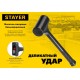 Молоток слесарный цельнолитой безынерционный 40 мм, 450 г STAYER Professional 2042-450