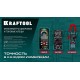 Смарт-мультиметр цифровой KMS-10 KRAFTOOL 59872